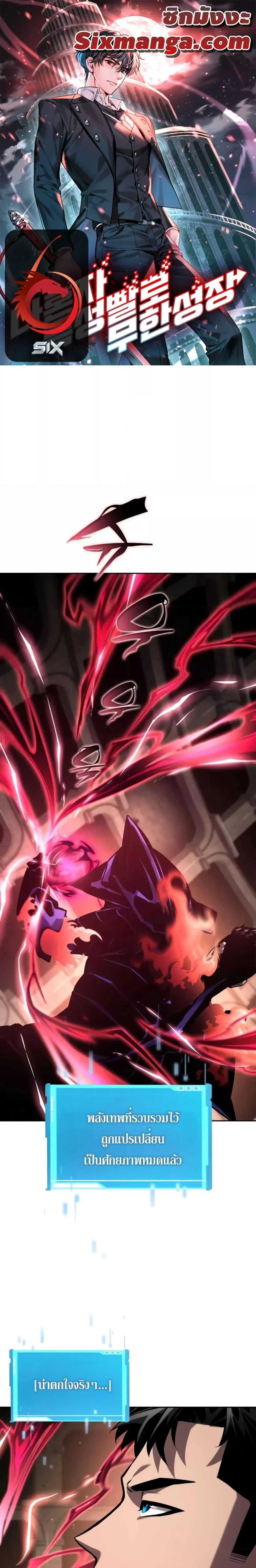 หน้าที่ 1