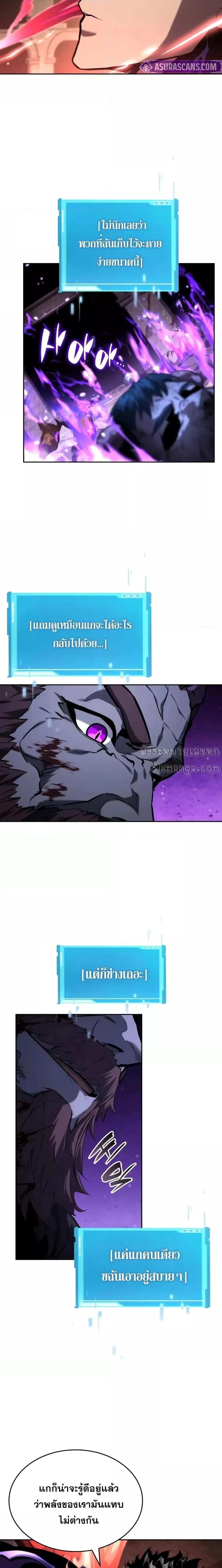 หน้าที่ 2