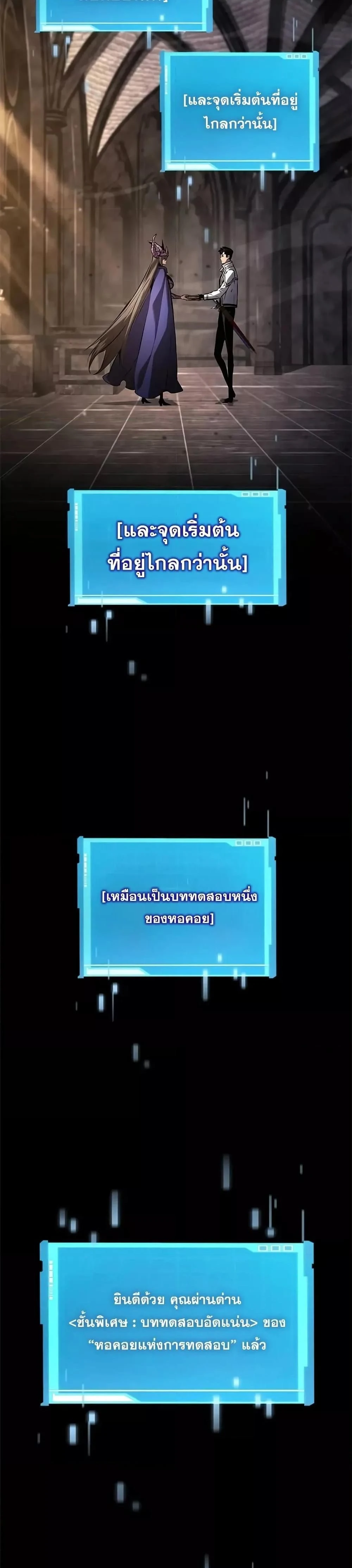 หน้าที่ 42