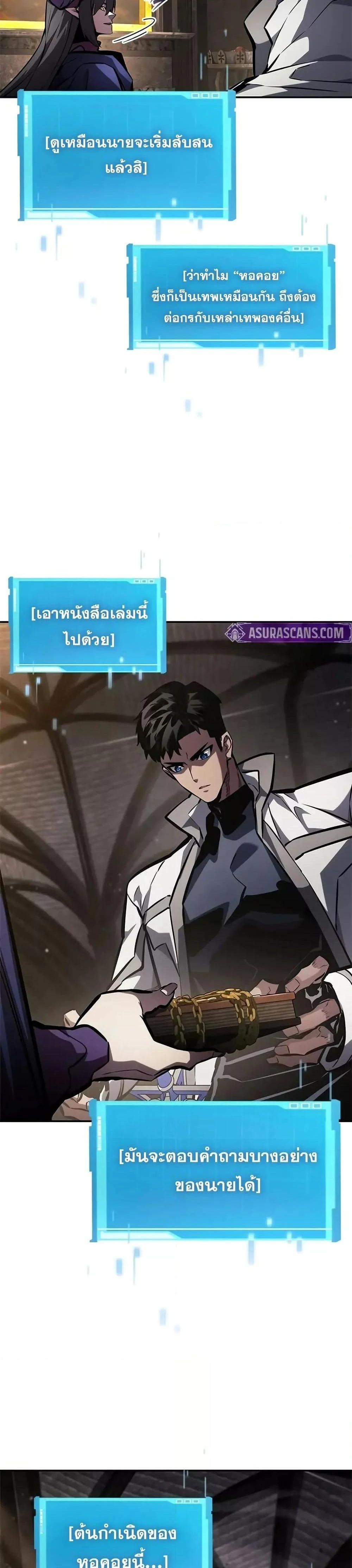 หน้าที่ 41