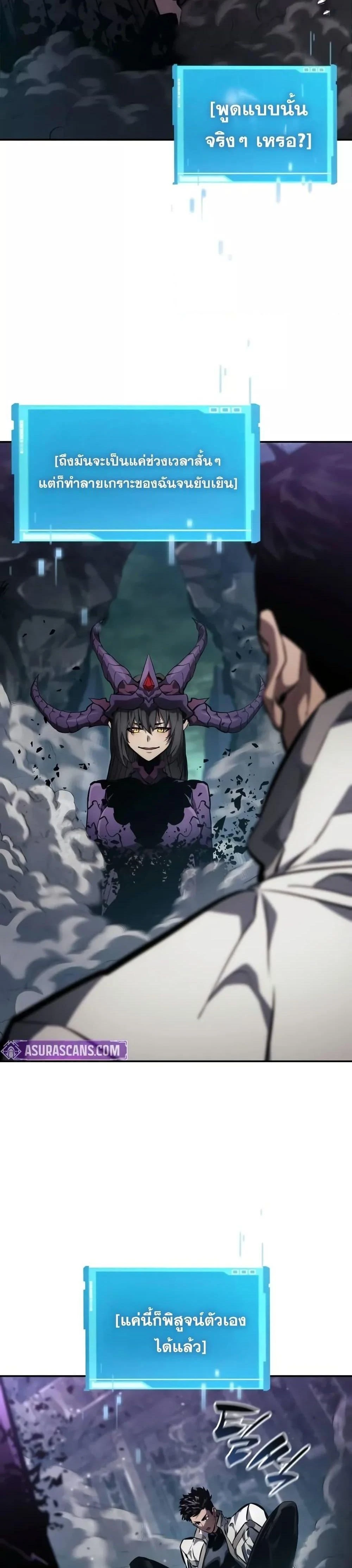 หน้าที่ 33