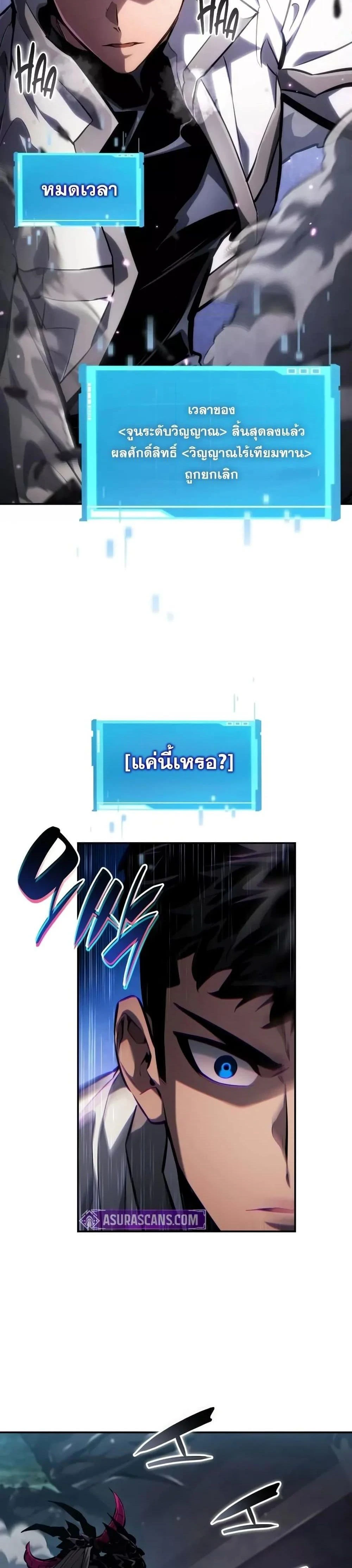 หน้าที่ 31