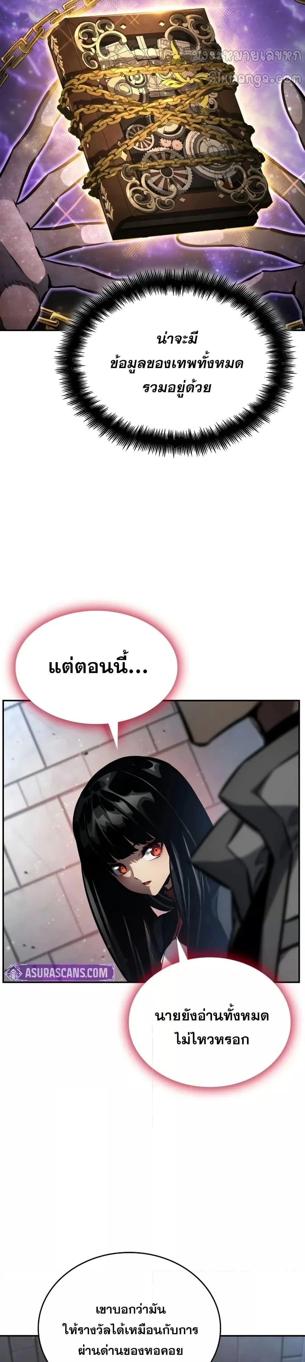 หน้าที่ 44