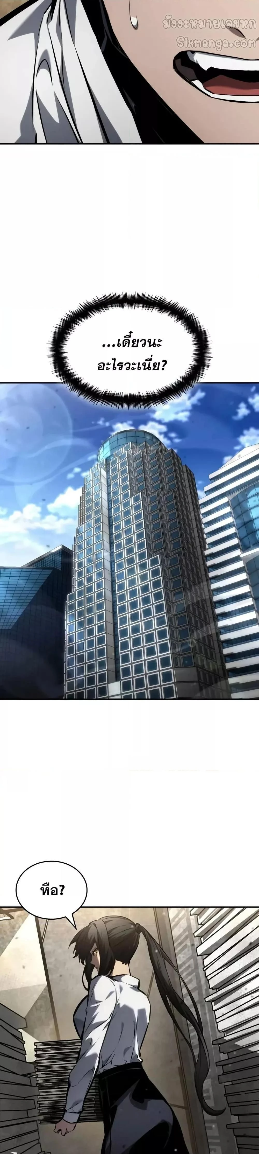 หน้าที่ 52