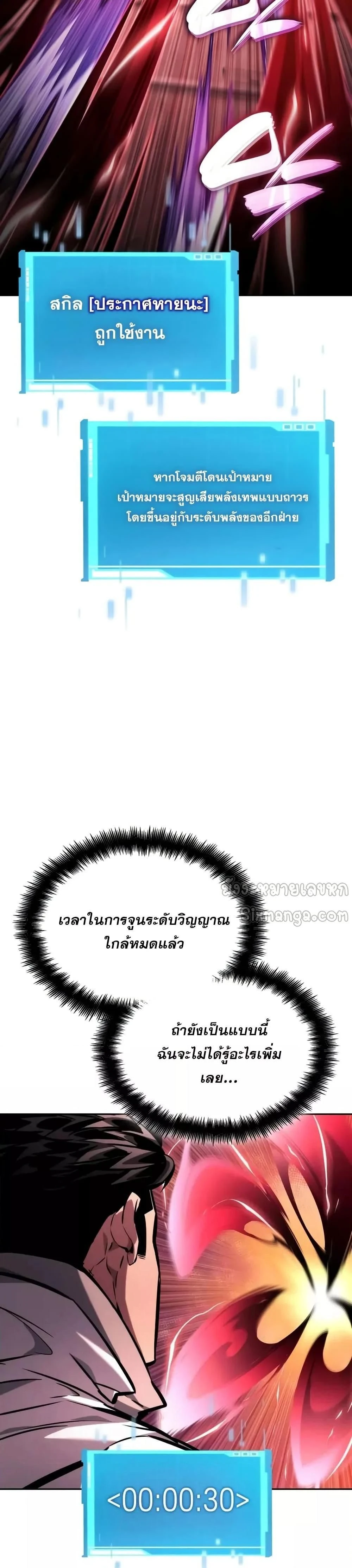 หน้าที่ 20