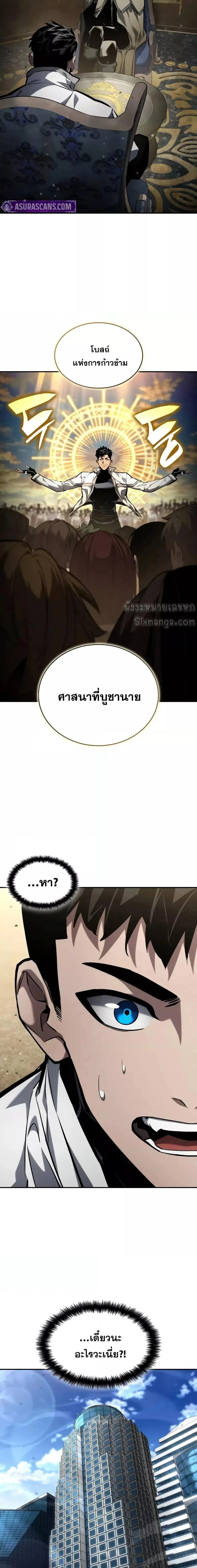 หน้าที่ 2