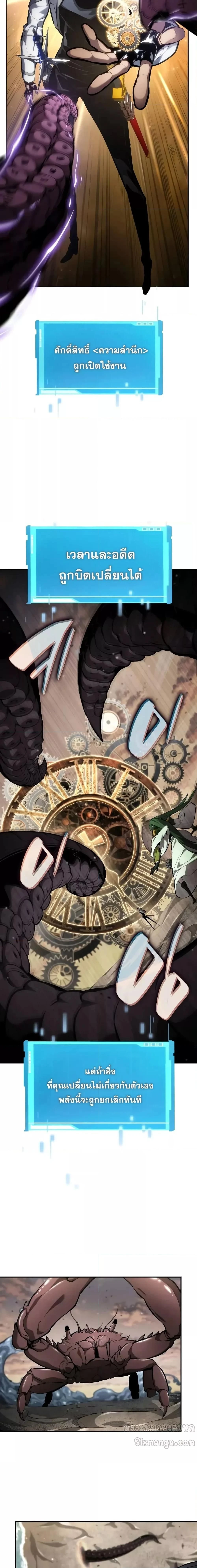 หน้าที่ 26