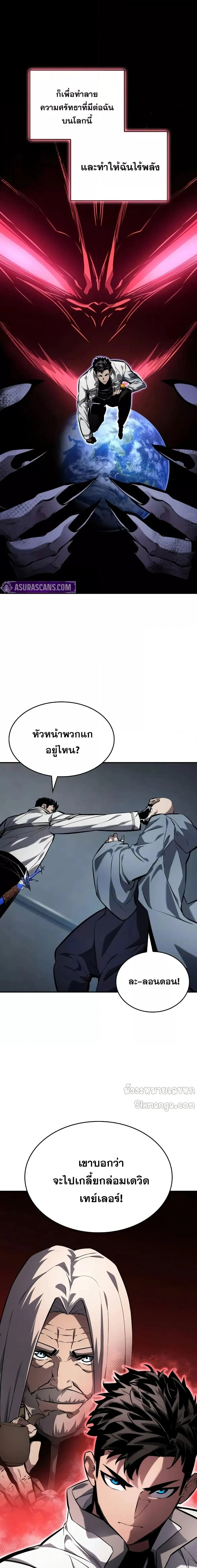 หน้าที่ 6