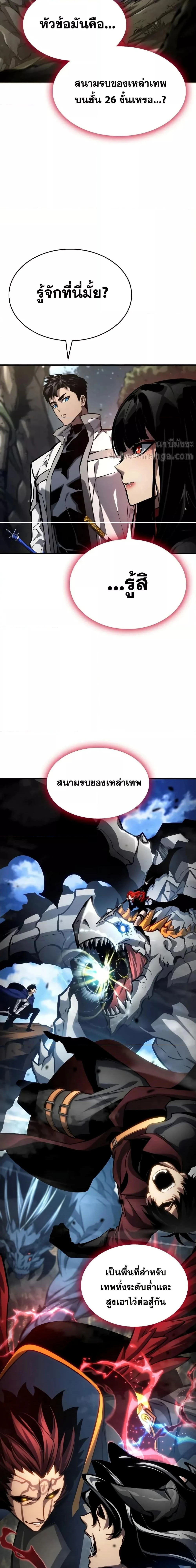 หน้าที่ 25