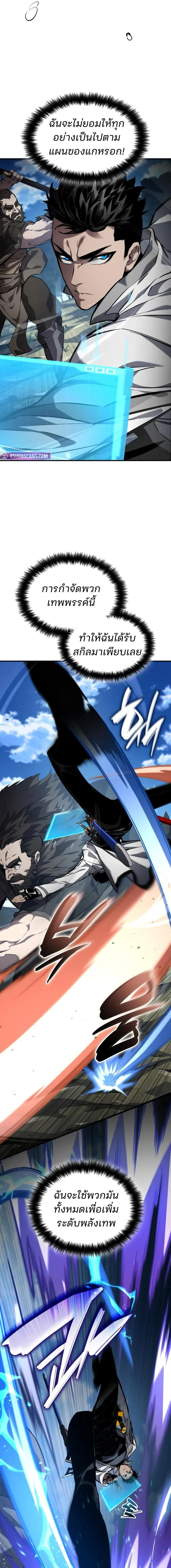 หน้าที่ 15