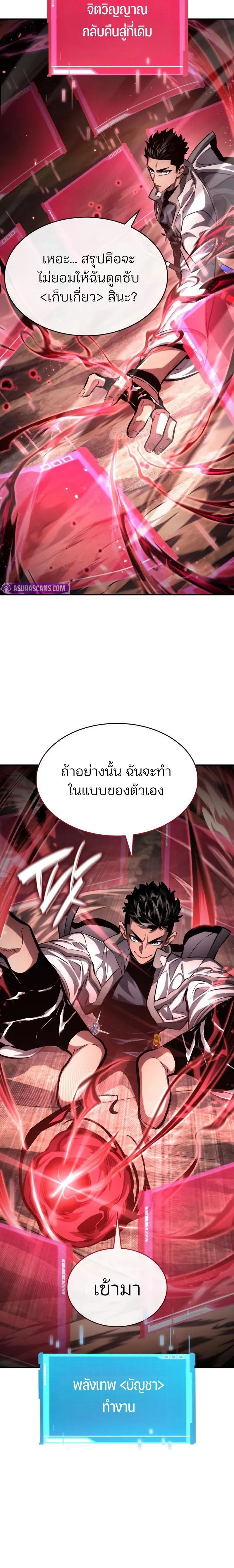 หน้าที่ 26