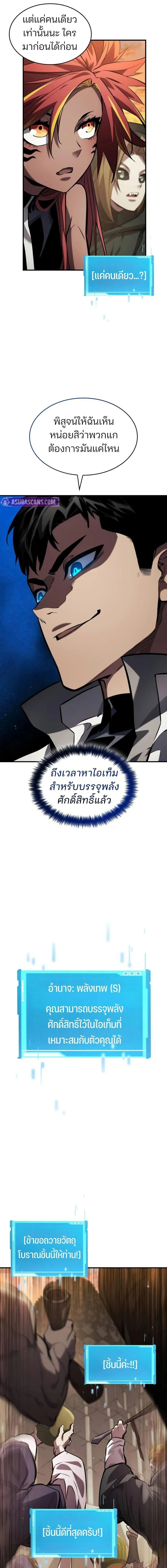 หน้าที่ 21