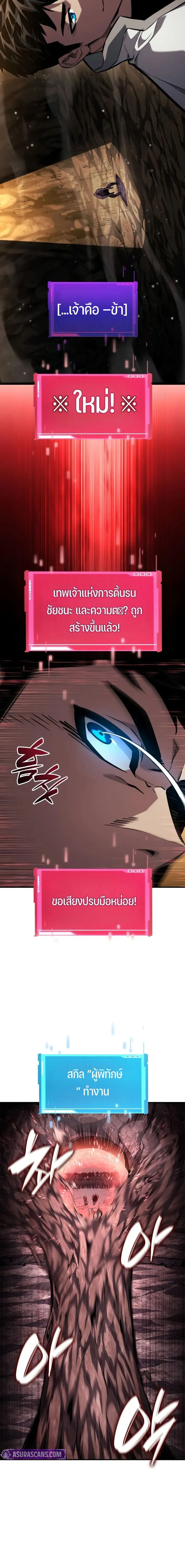 หน้าที่ 28