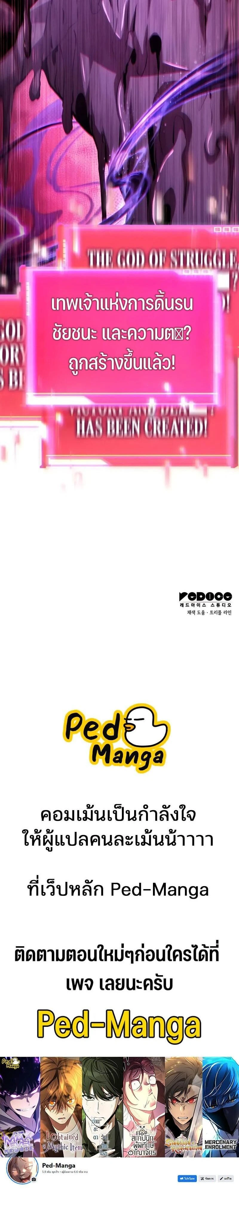 หน้าที่ 32