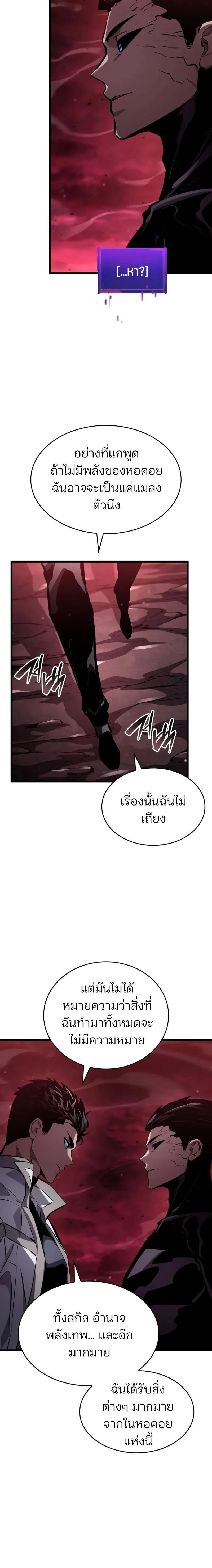 หน้าที่ 38