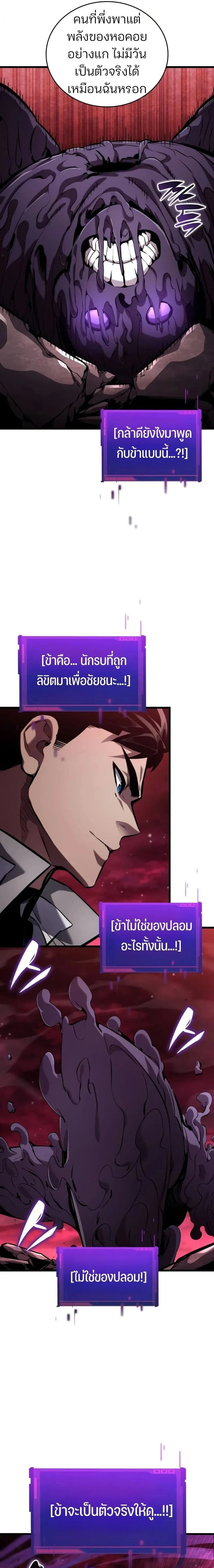 หน้าที่ 29