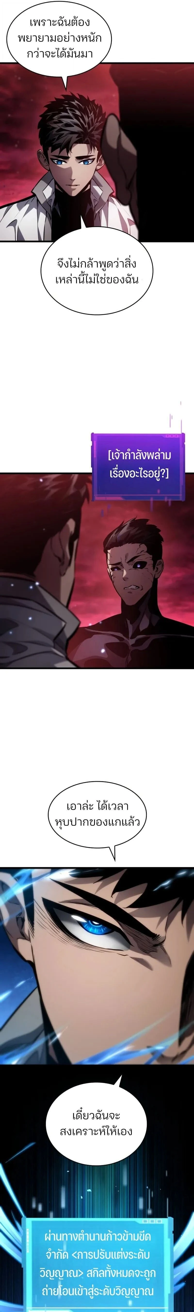 หน้าที่ 39