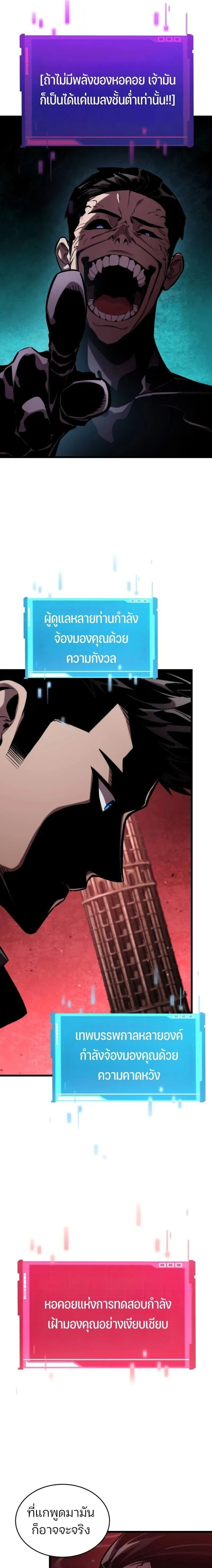 หน้าที่ 37