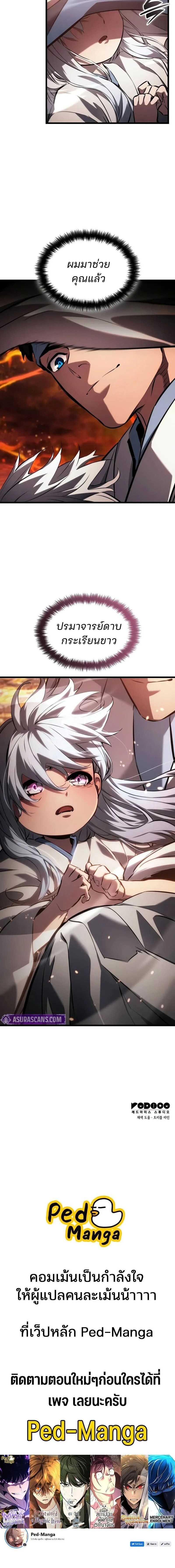 หน้าที่ 26