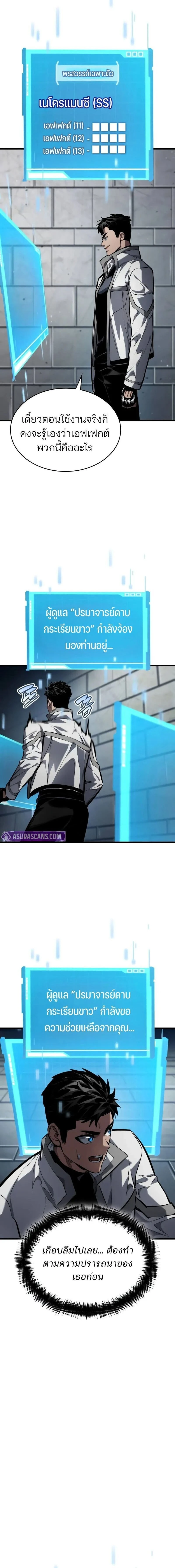 หน้าที่ 12