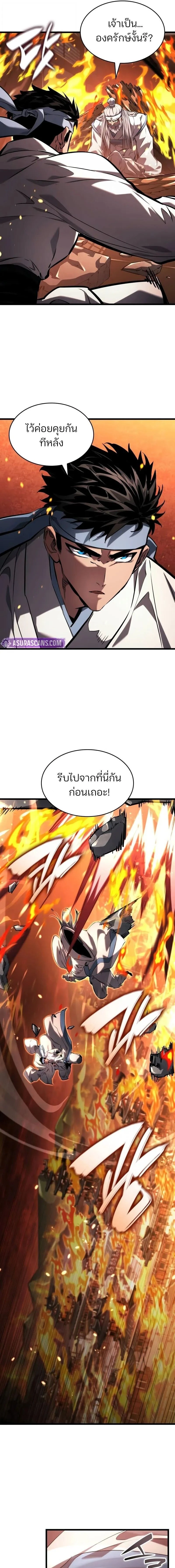 หน้าที่ 25