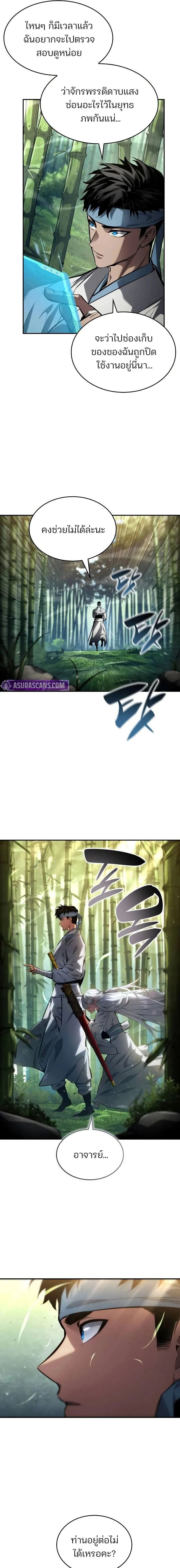 หน้าที่ 17