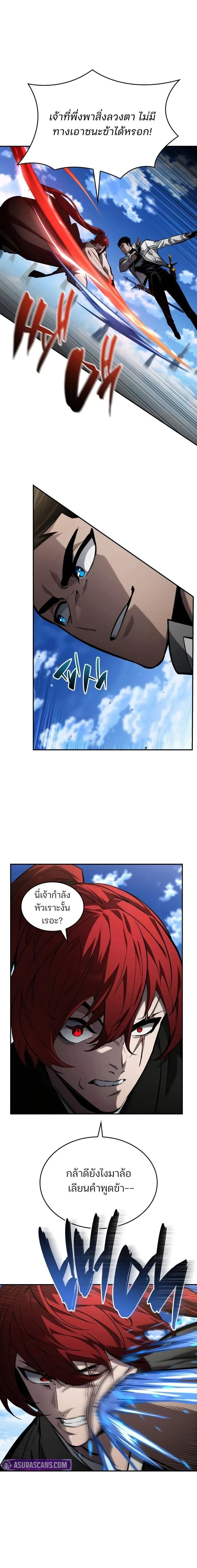 หน้าที่ 24