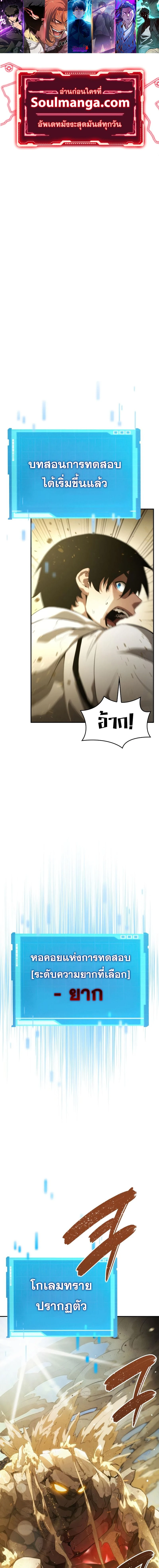 หน้าที่ 1