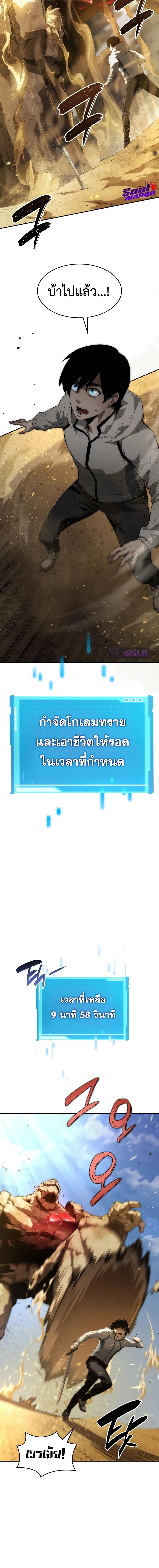 หน้าที่ 2