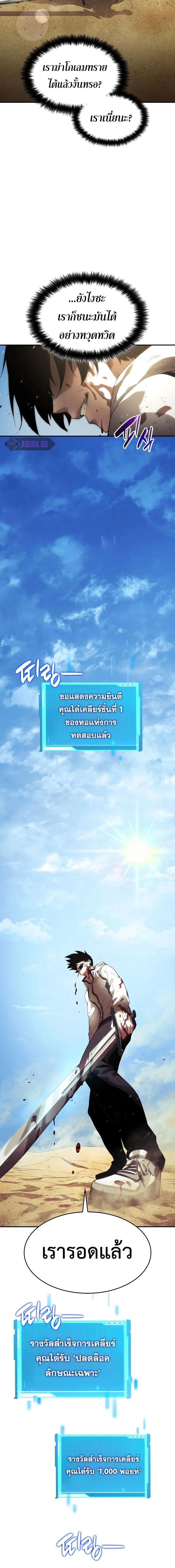 หน้าที่ 20