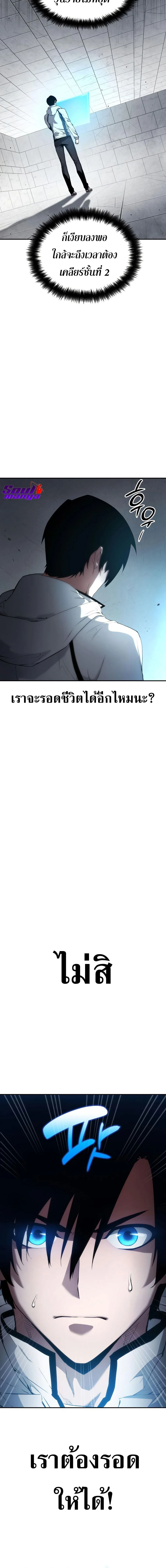 หน้าที่ 22