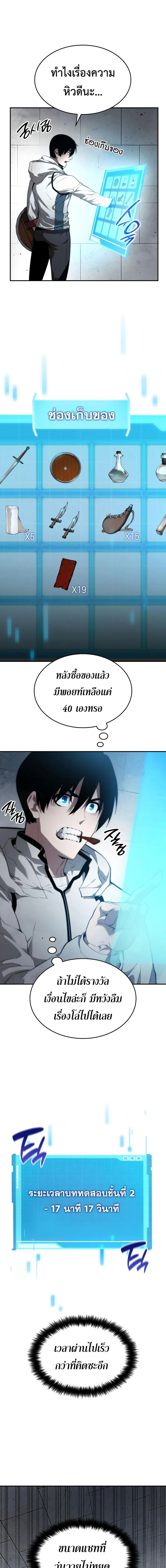 หน้าที่ 21