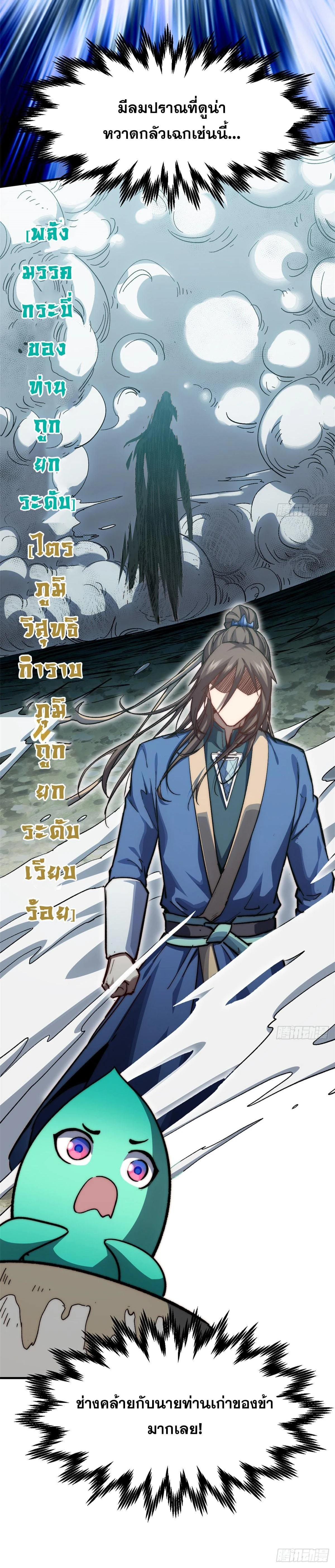 หน้าที่ 25