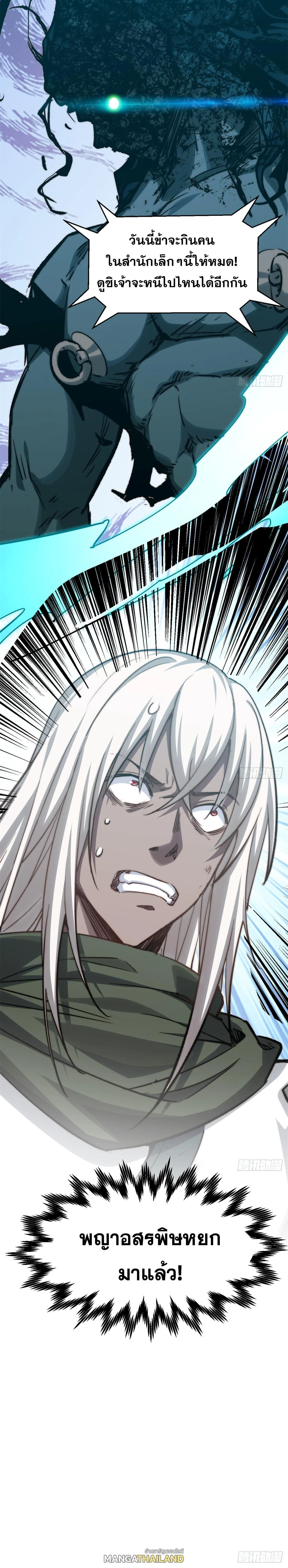 หน้าที่ 22