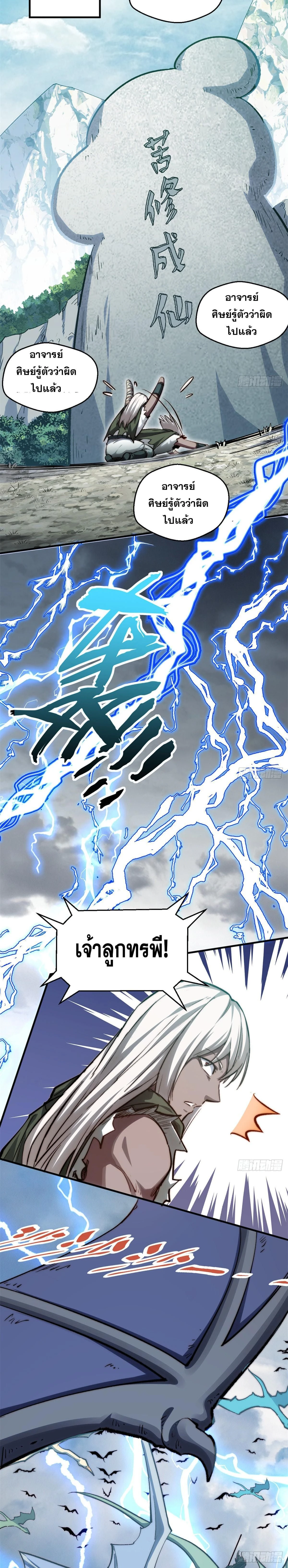 หน้าที่ 20