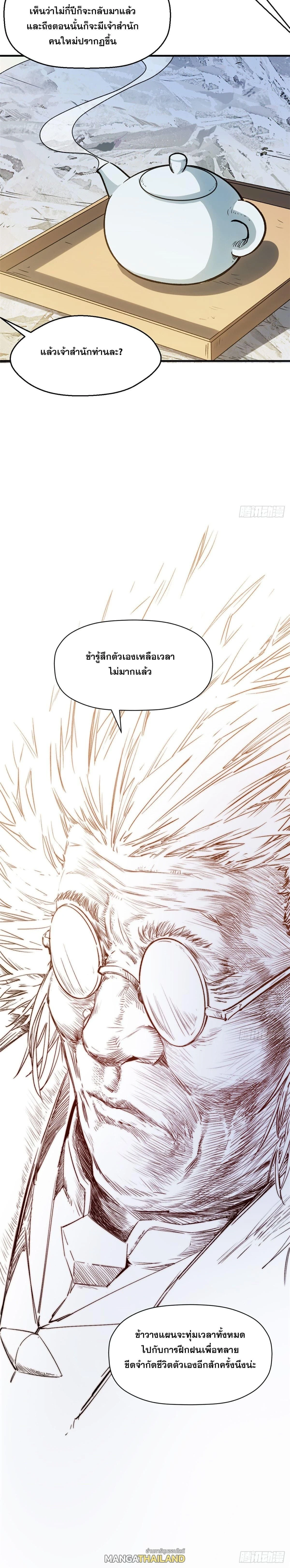 หน้าที่ 22
