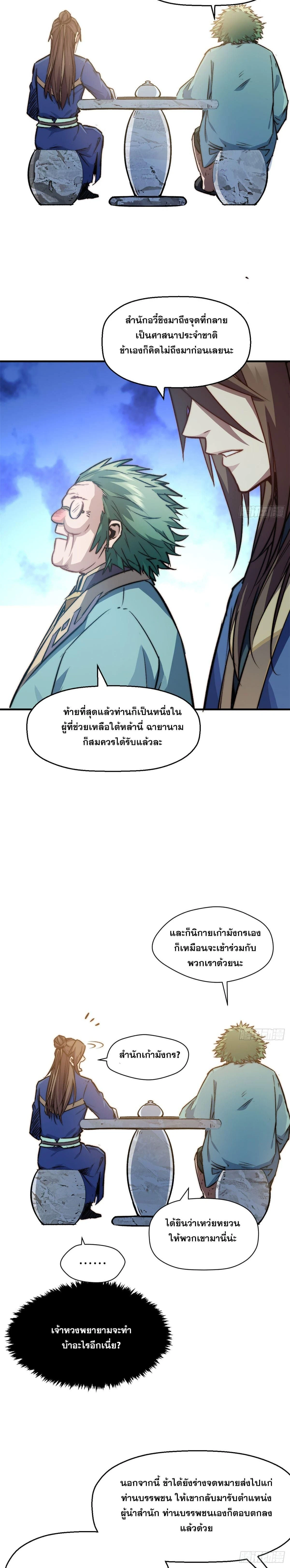 หน้าที่ 21