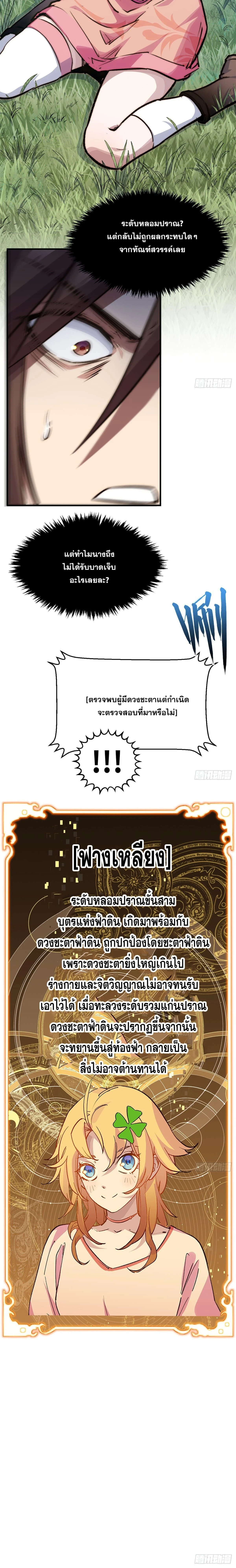 หน้าที่ 24