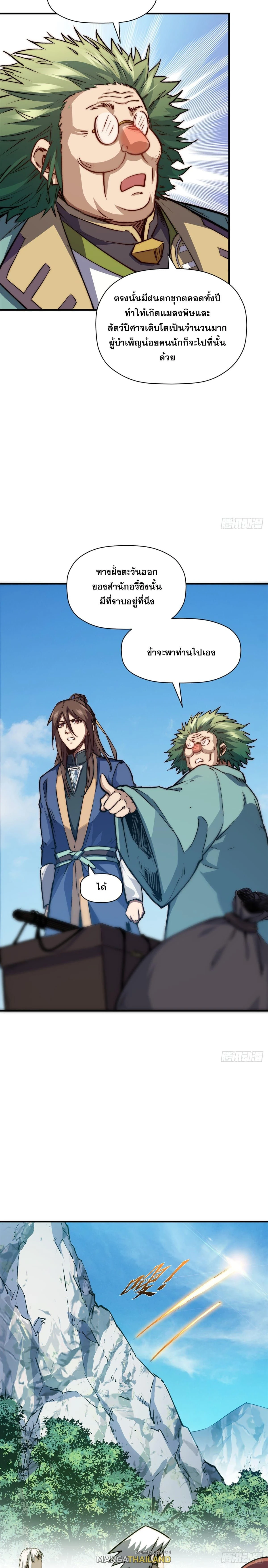 หน้าที่ 11