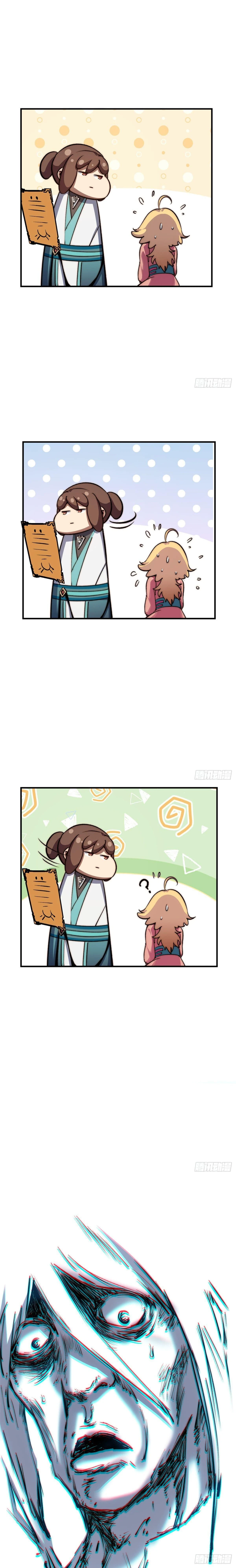 หน้าที่ 25