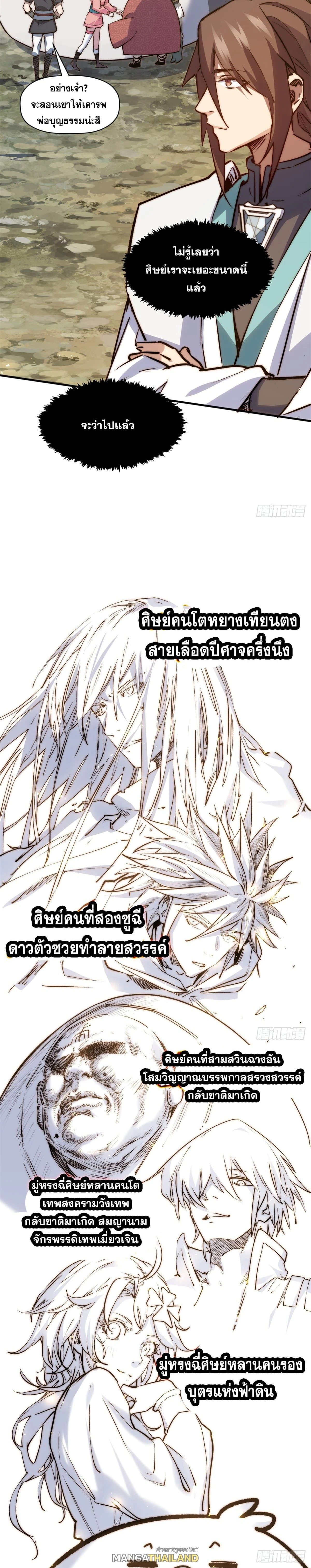 หน้าที่ 18