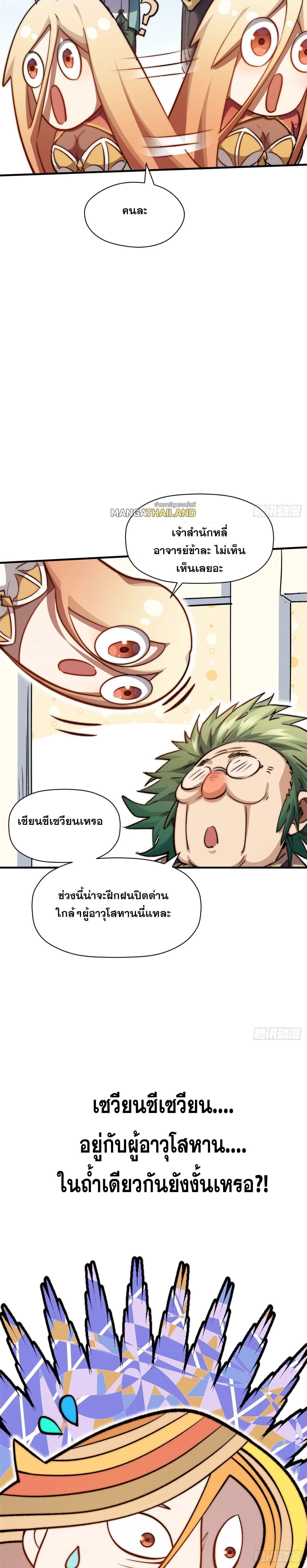 หน้าที่ 24