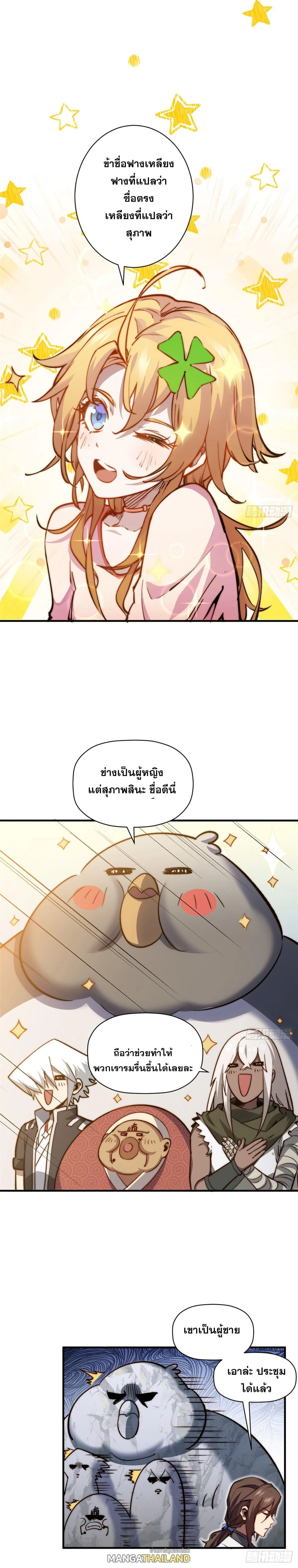 หน้าที่ 12