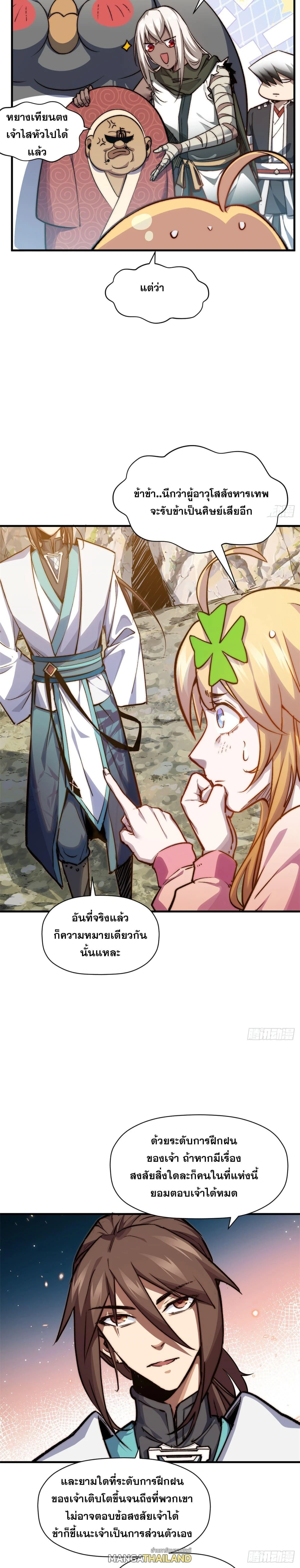 หน้าที่ 16