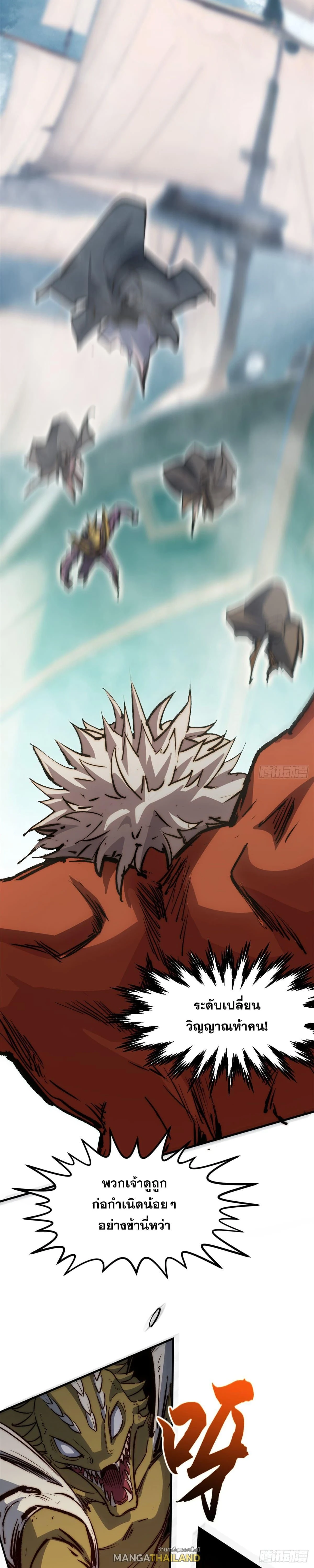 หน้าที่ 25