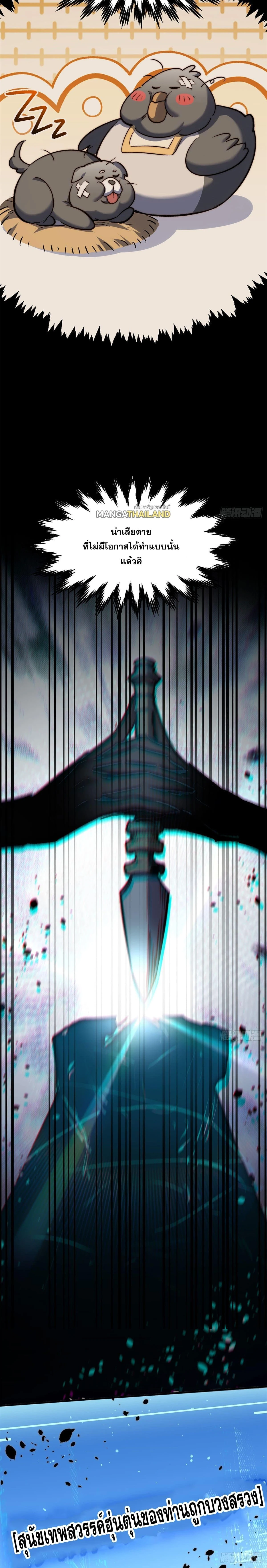 หน้าที่ 25