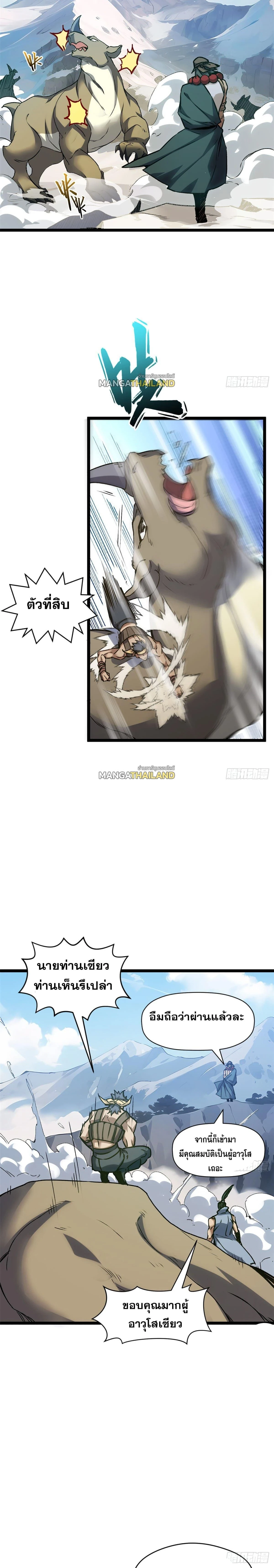 หน้าที่ 20