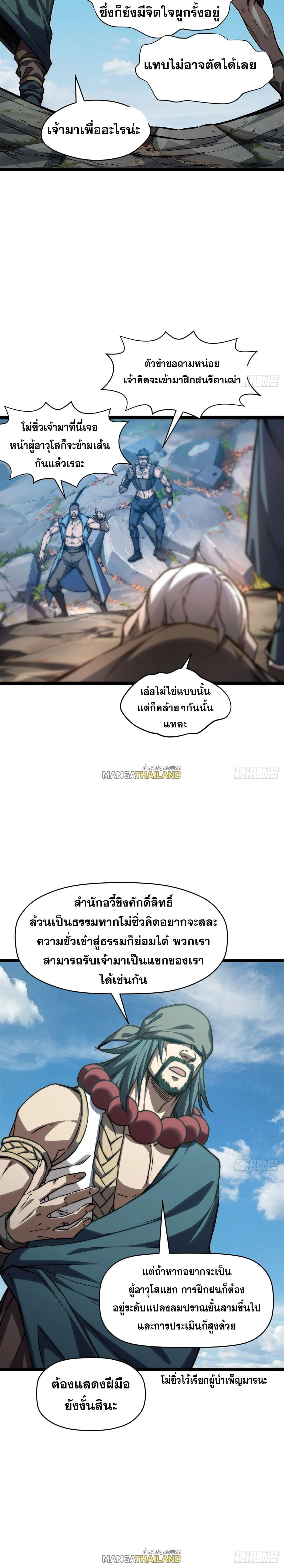หน้าที่ 22