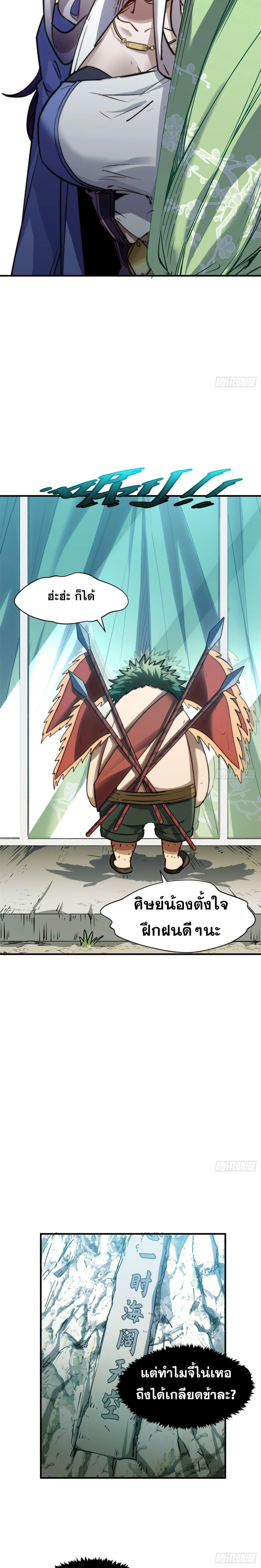 หน้าที่ 16