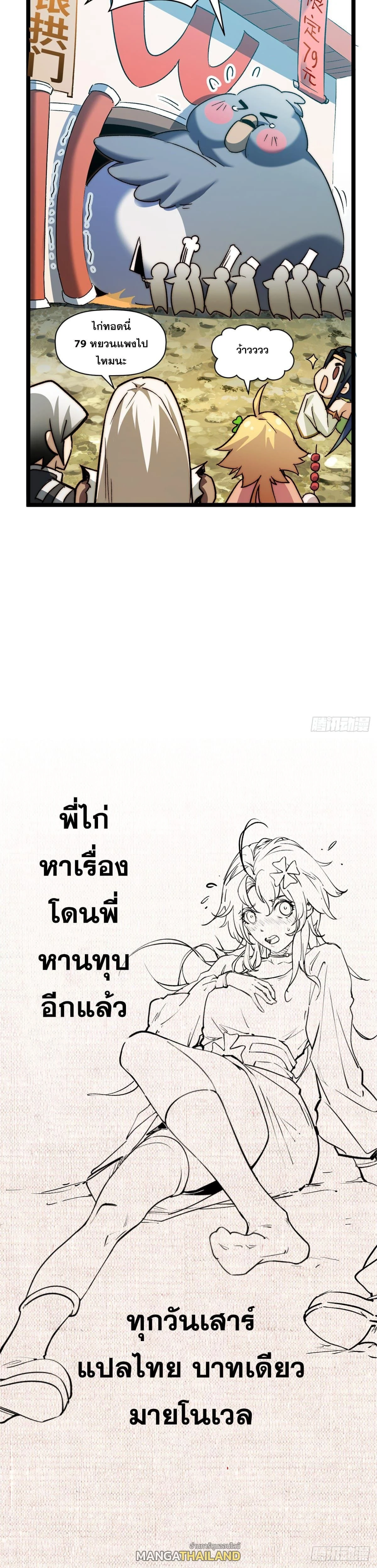 หน้าที่ 22